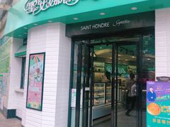 门面-圣安娜饼屋(信和广场店)