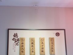 -鸽子侯·家宴·平价海鲜(绿地店)