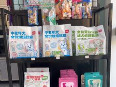 -美联众合动物医院·24h转诊中心