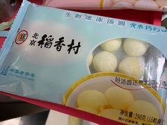 -北京稻香村(丰管路店)