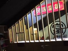 -第三空间·趣味桌游·轰趴.室内CS.剧本杀(大武汉1911店)