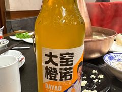 -仁和四季涮肉馆(天坛南门店)