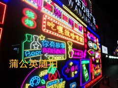 -万佳广场(台东店)