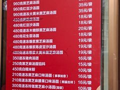 -五芳斋(中山大道总店)