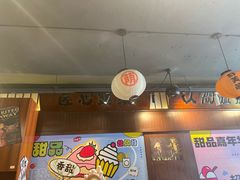 -合风谷(南下塘店)
