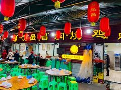 大堂-弓虽昌焖烧鸡(大竹林店)