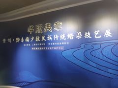 -上海纺织博物馆