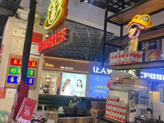 -美芝莲(钻汇广场店)