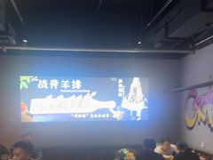 -醉炫音速烧烤·干煸菜(沙河总店)
