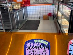 -高一点·徽味酥饼王·黄山烧饼