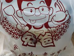 -兔爸私家小厨(新北万达店)