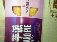 -麦当劳(欧亚卖场店)