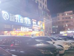 -阿布都新疆音乐美食城(长湖路店)
