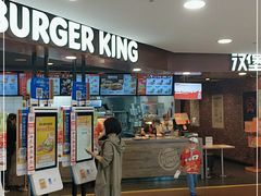 门面-汉堡王(西直门凯德MALL店)