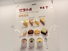 -炉边皮皮·烘焙甜品工厂店