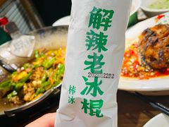 -费大厨辣椒炒肉(万家丽一店)