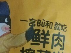 -九月生活(江汉店)