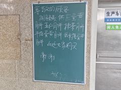 -巢娭毑月饼店(洞井路店)