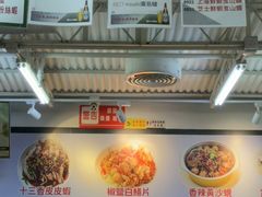 -陈根记大牌档