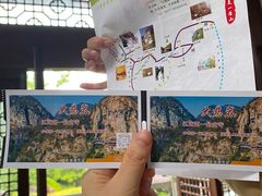 -大慈岩风景区