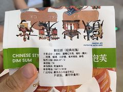 -墨茉点心局(国金街店)