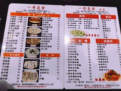 -一哥美食(总店)