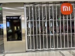 -小米之家(长宁中山公园龙之梦店)