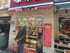 -味味香(团结湖店)