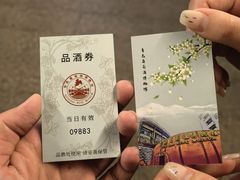 -青岛葡萄酒博物馆