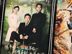 -幸福蓝海国际影城(烟台大悦城IMAX店)