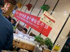 -313羊庄·羊肉火锅烧烤(李村店)
