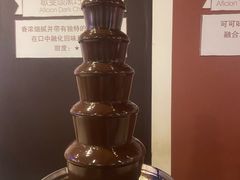 -歌斐颂巧克力小镇