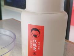-江渔儿酸菜鱼(曜一城店)