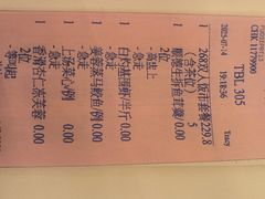 -顺德喜来登酒店·采悦轩