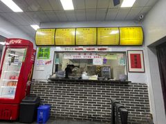 -复兴面王(河东路起源店)