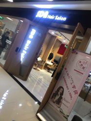 -尚·丹尼Hair