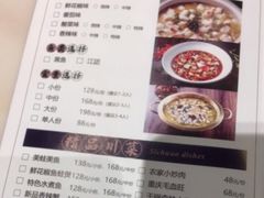 -蜀腾川·火锅鱼.烤鱼(新世界城店)