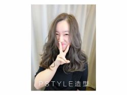 -P.STYLE 派斯造型
