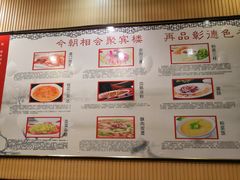 -百年聚宾楼(北大街店)