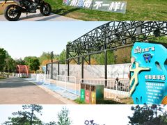 -莫子山公园