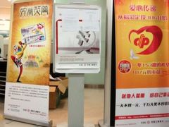 -中国工商银行(南翔支行)