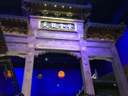 -南京万达乐园