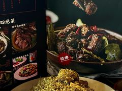 -壹酒贰肉1926·深夜食堂(南京北街店)