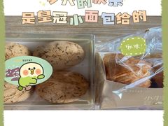 -皇冠幸福里动物奶油生日蛋糕(万达店)