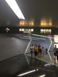 -名宴婚宴专门店·宴会厅(京基100店)