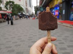 -康乐(滨江道店)