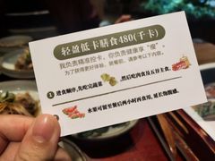 -山食间·中式营养轻餐(保利时光里店)