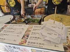 -卞姐蛋饼(陕西南路店)
