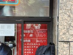 -鼎丰真(重庆路店)