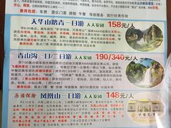 石锅拌饭-阿里郎海鲜酒店